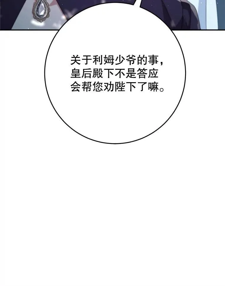 42.曾经的美好 第22页