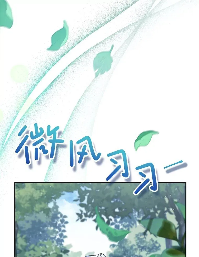 42.曾经的美好 第32页