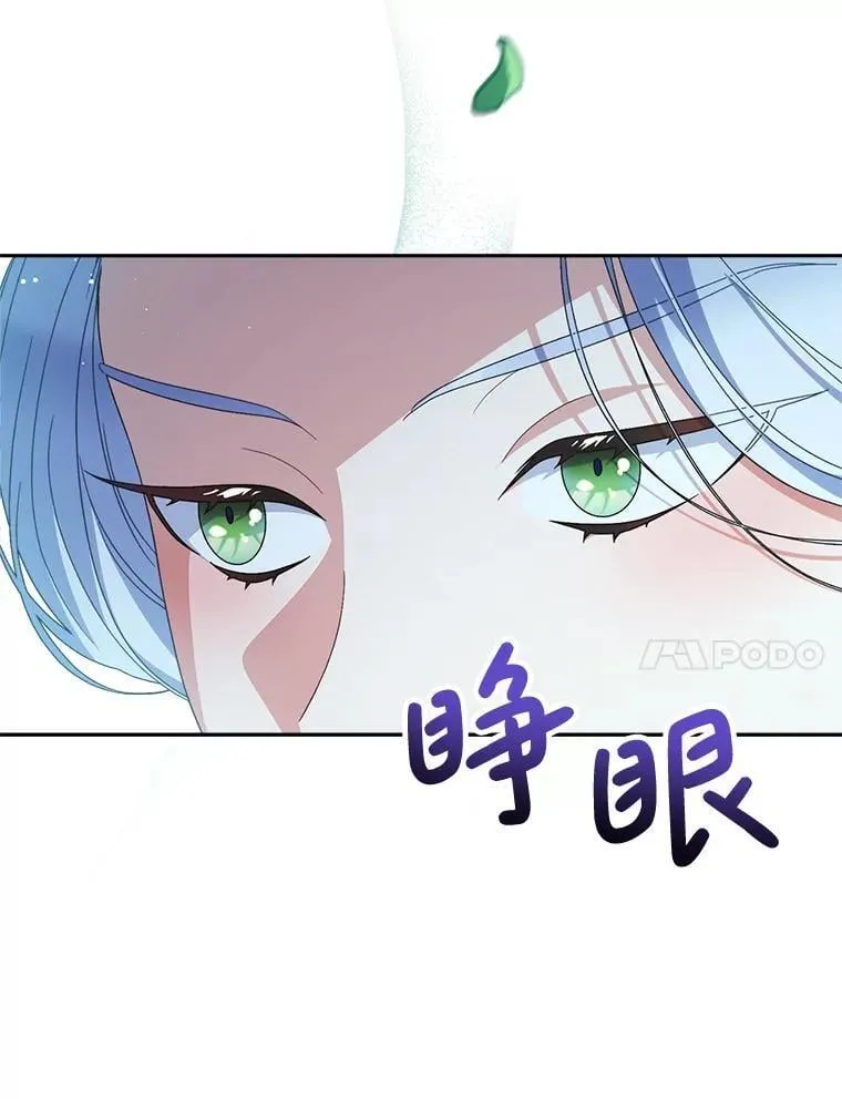 42.曾经的美好 第34页