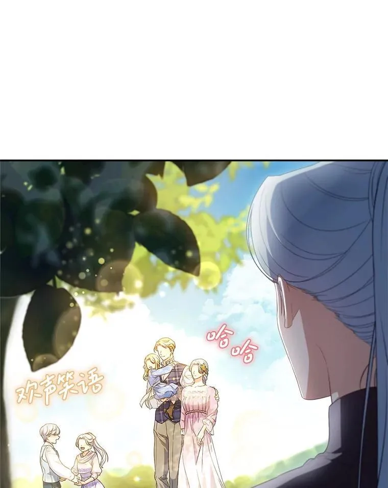 42.曾经的美好 第35页