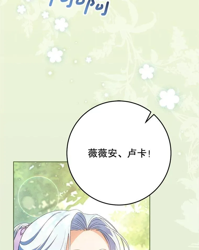 42.曾经的美好 第39页