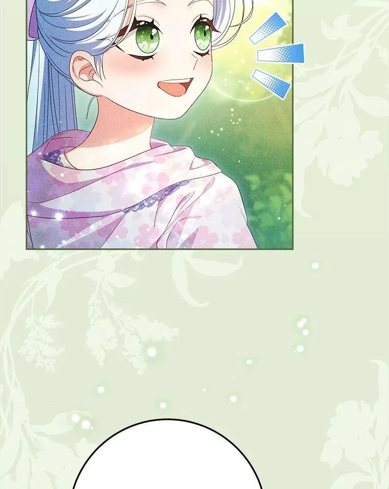 42.曾经的美好 第40页