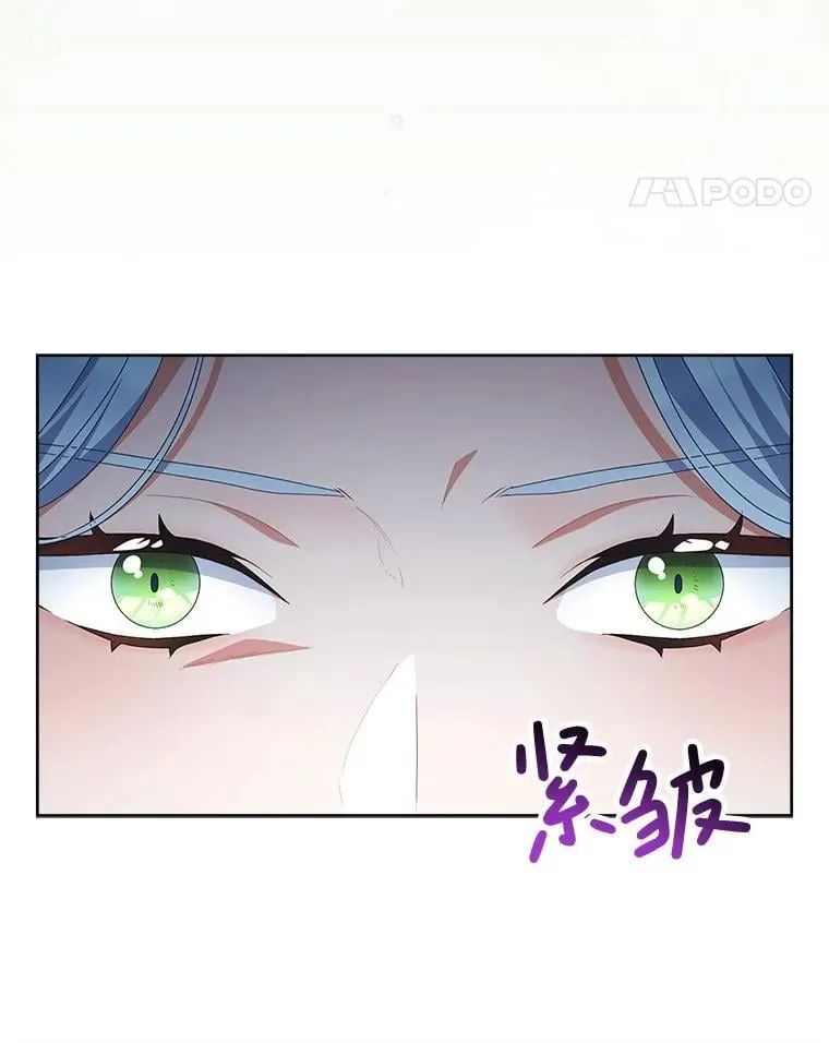42.曾经的美好 第48页