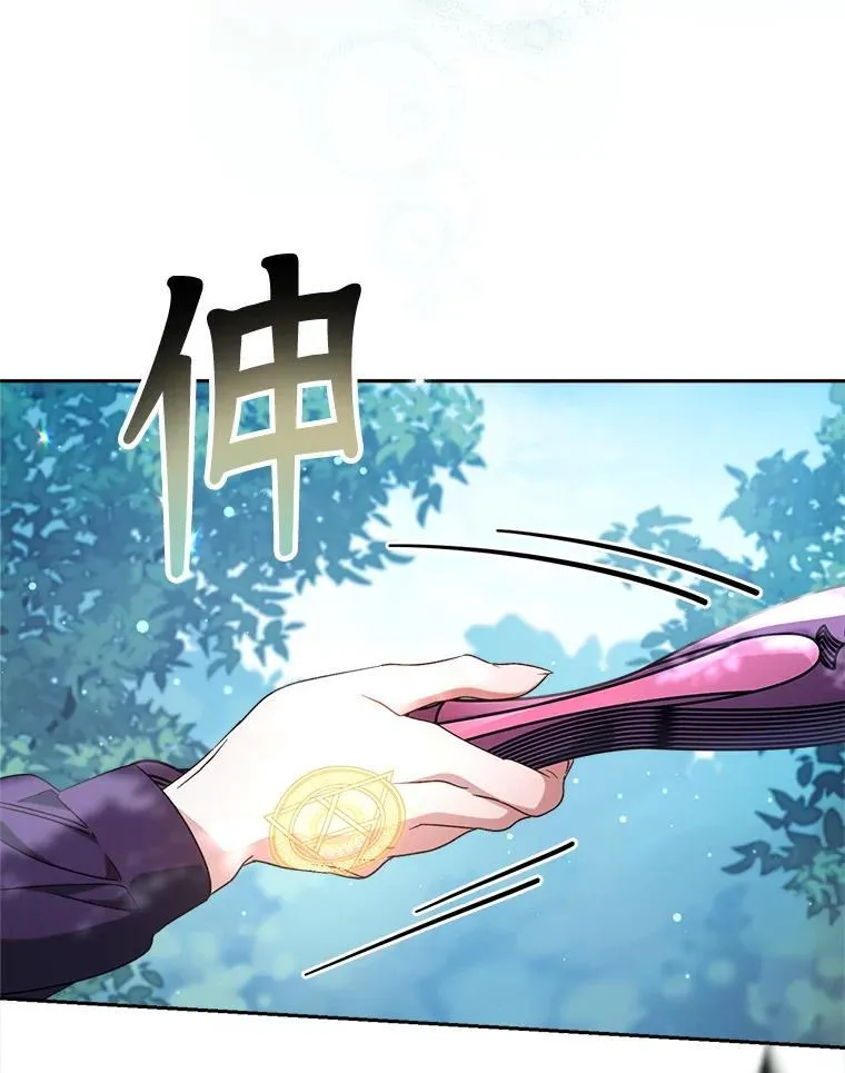42.曾经的美好 第53页