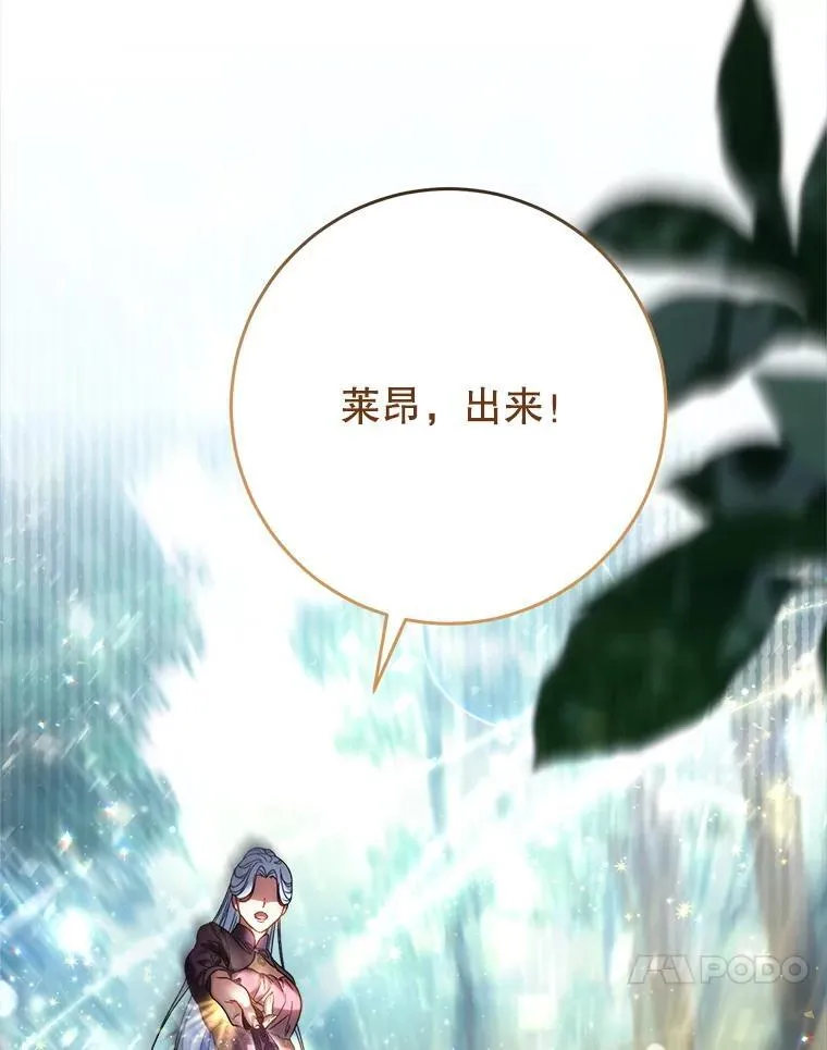 42.曾经的美好 第54页