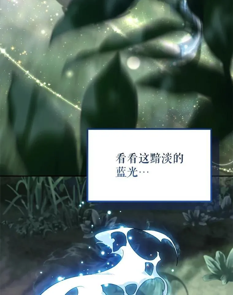 42.曾经的美好 第57页