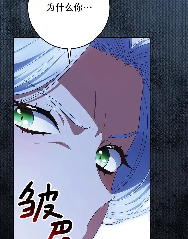 42.曾经的美好 第59页