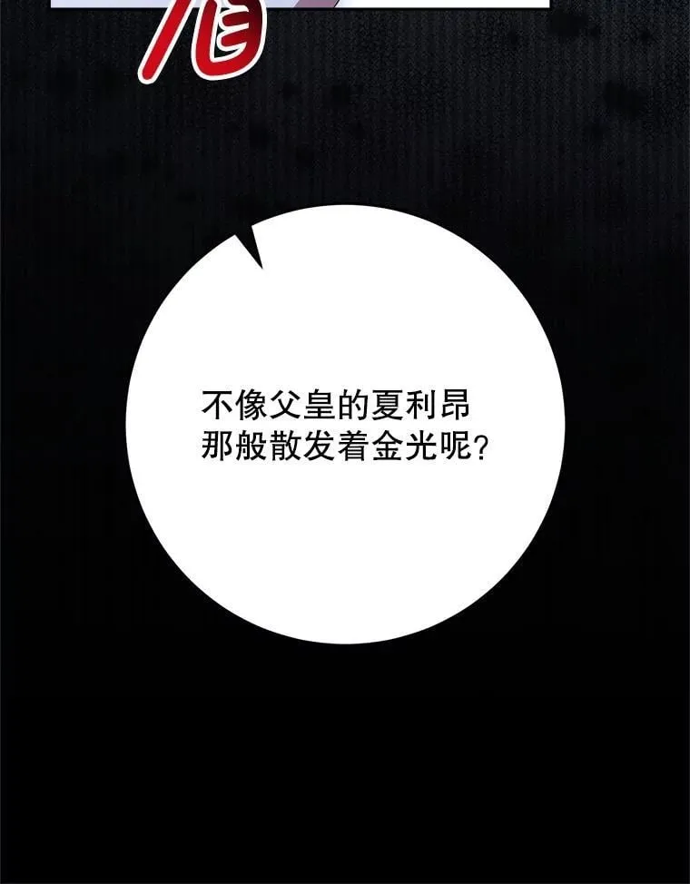 42.曾经的美好 第60页