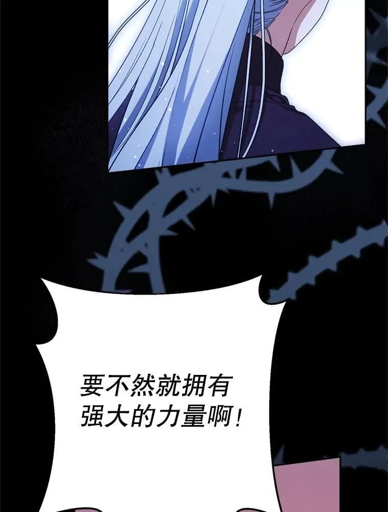 42.曾经的美好 第62页