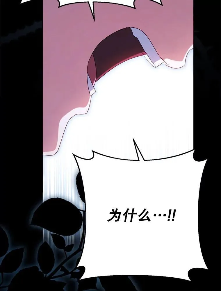 42.曾经的美好 第63页