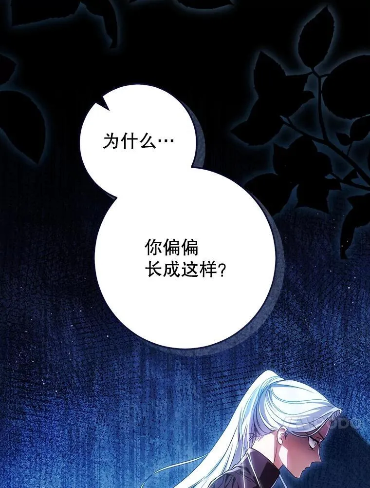 42.曾经的美好 第64页