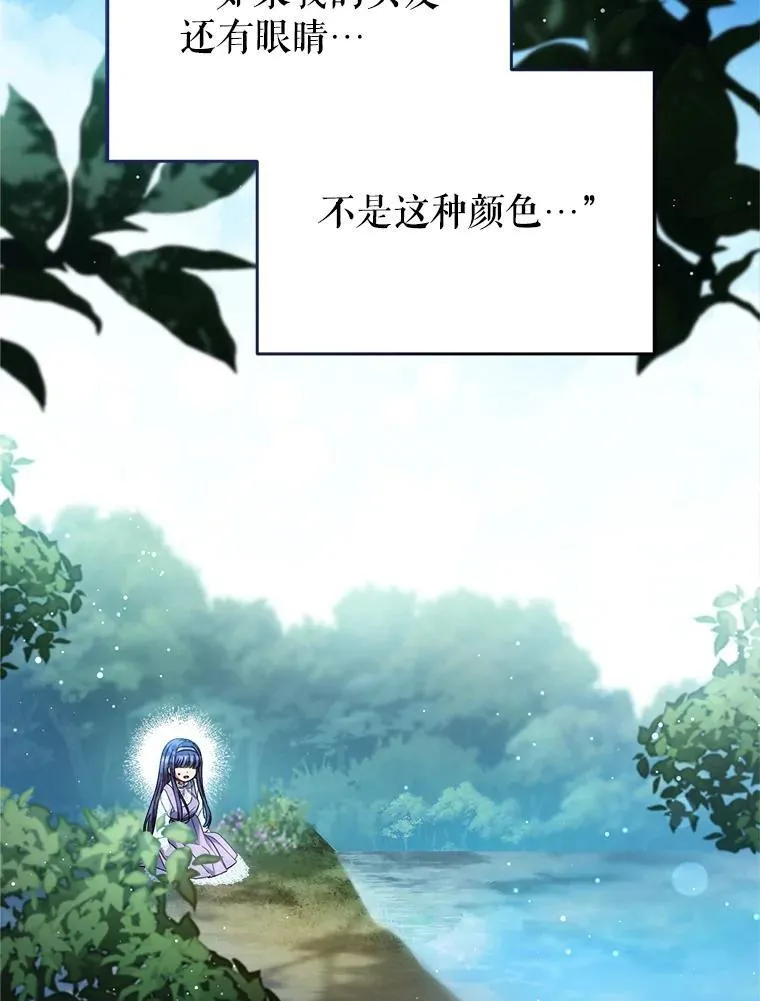 42.曾经的美好 第70页