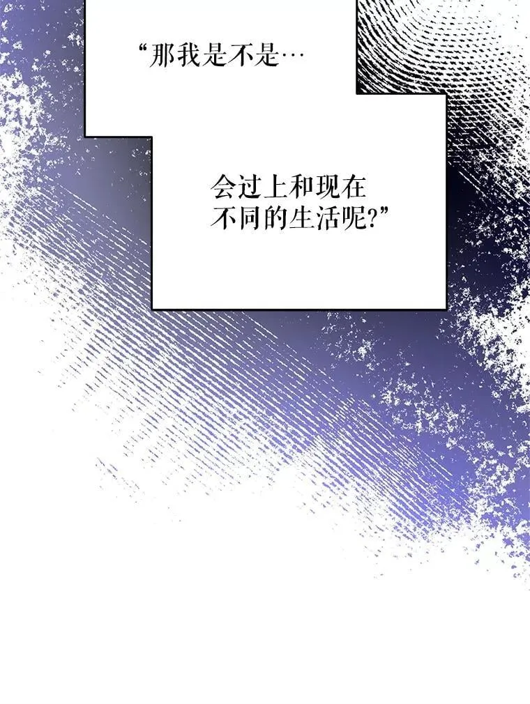 42.曾经的美好 第72页