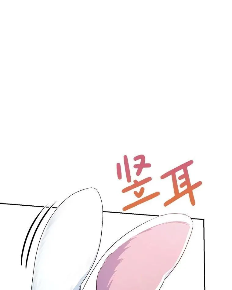 42.曾经的美好 第73页