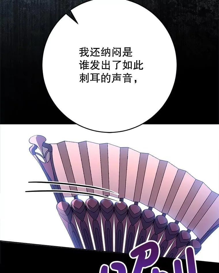 42.曾经的美好 第80页