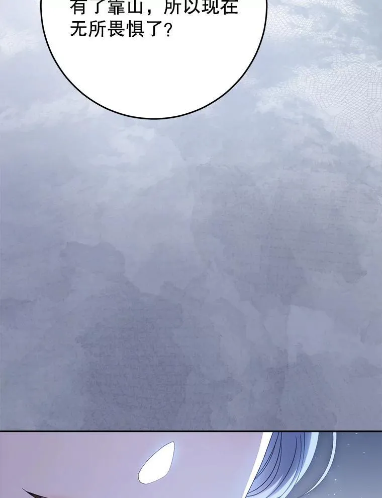 42.曾经的美好 第95页