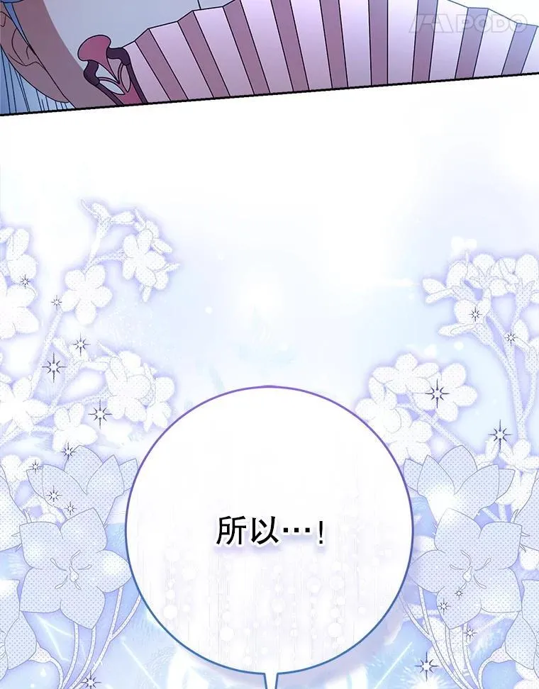 42.曾经的美好 第108页