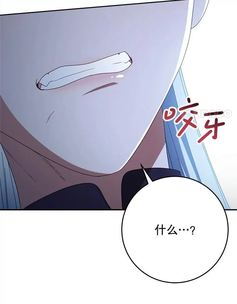 42.曾经的美好 第111页