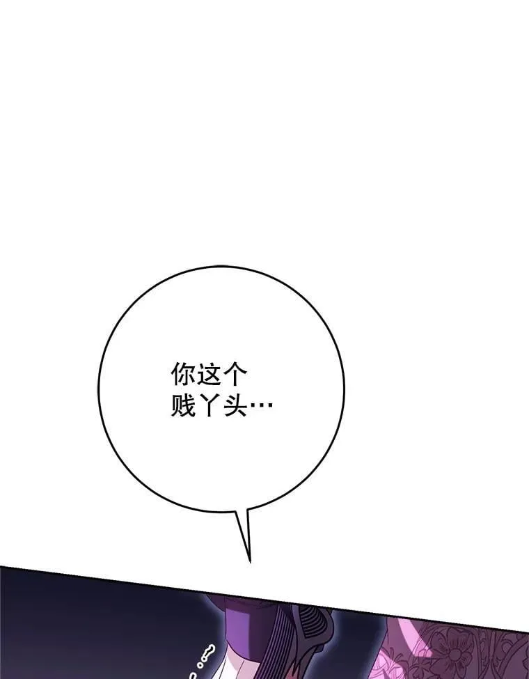 42.曾经的美好 第112页