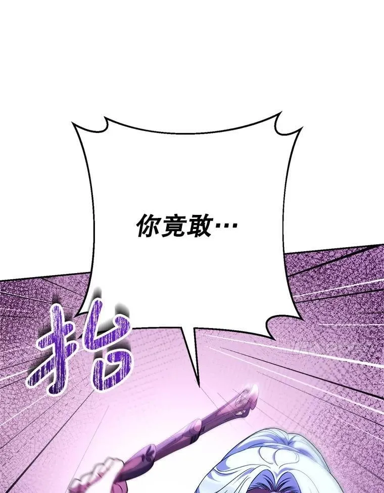 42.曾经的美好 第114页