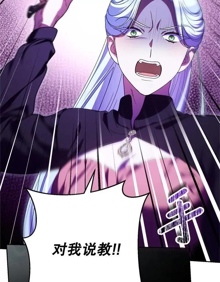 42.曾经的美好 第115页