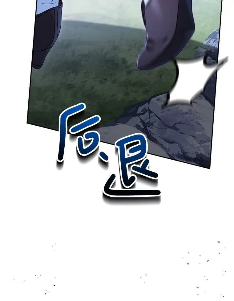 42.曾经的美好 第117页
