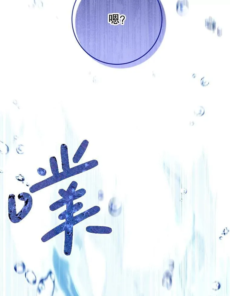 42.曾经的美好 第122页