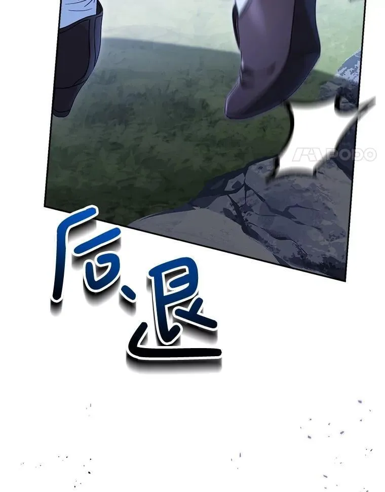 43.薇薇安的质问 第4页