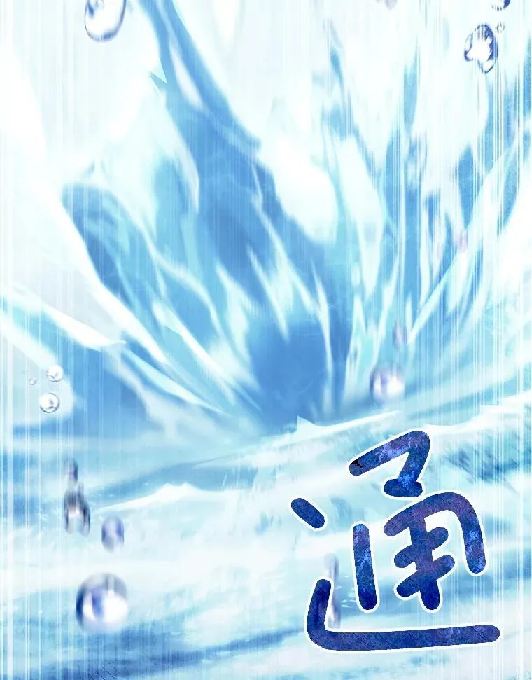 43.薇薇安的质问 第10页