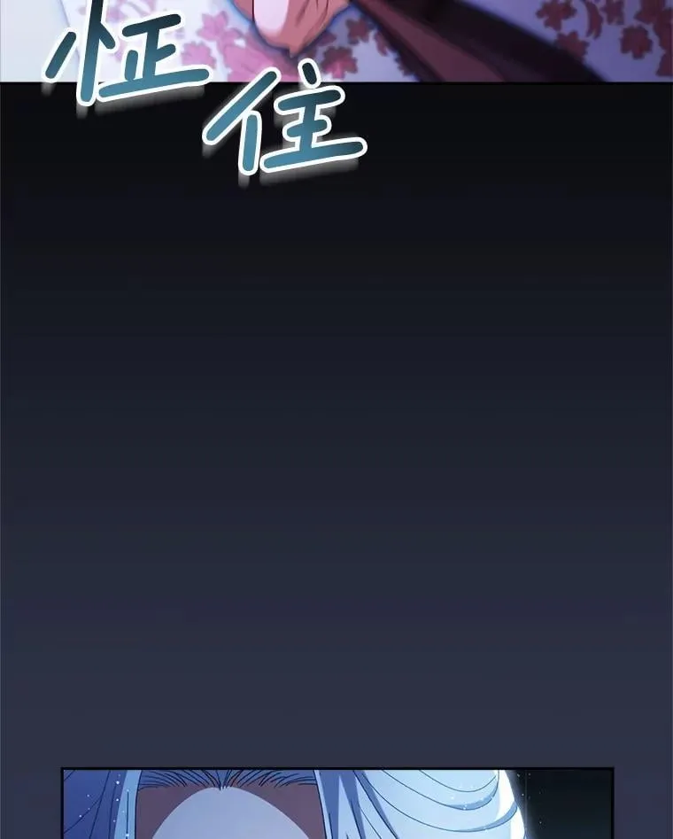 43.薇薇安的质问 第22页