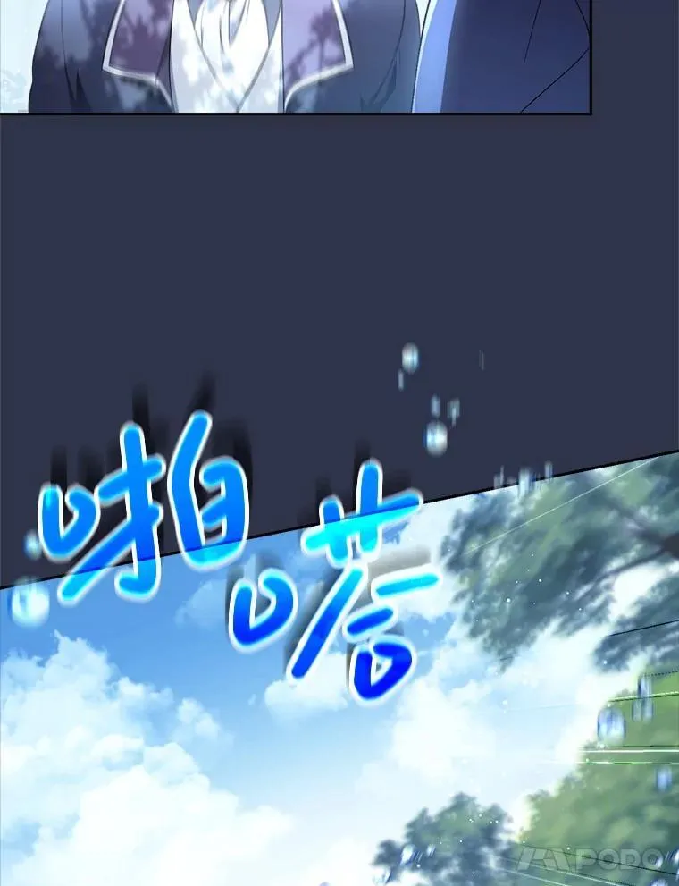 43.薇薇安的质问 第28页