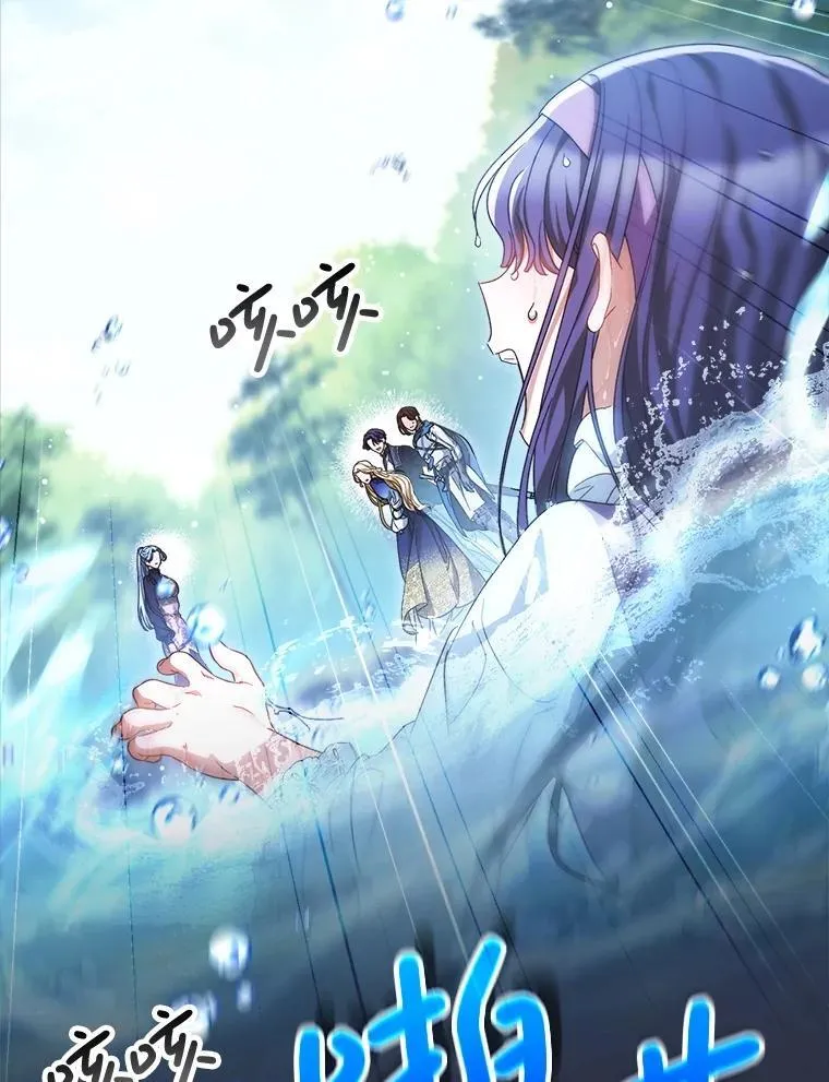 43.薇薇安的质问 第29页