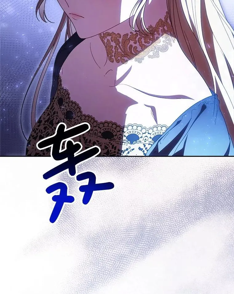 43.薇薇安的质问 第76页