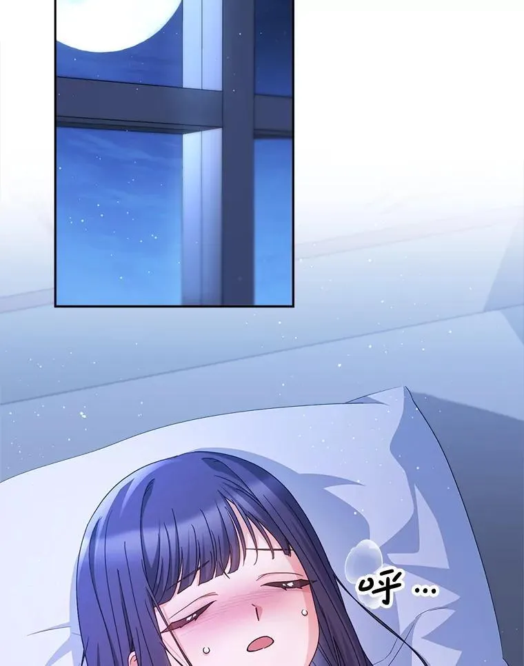 43.薇薇安的质问 第92页
