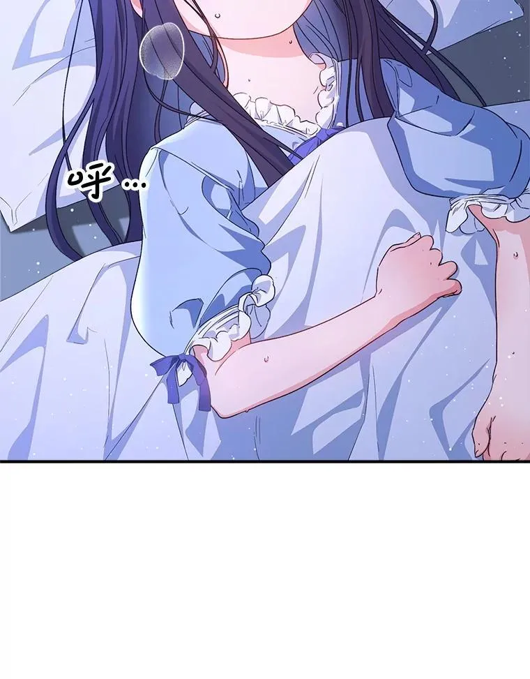 43.薇薇安的质问 第93页