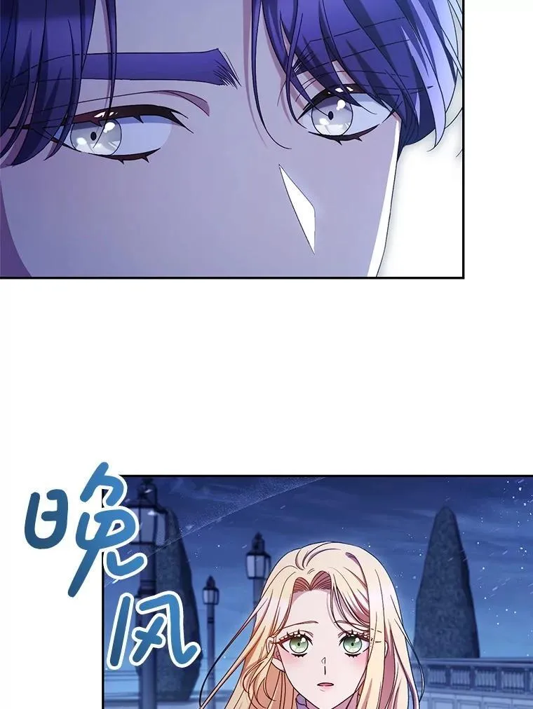 43.薇薇安的质问 第124页
