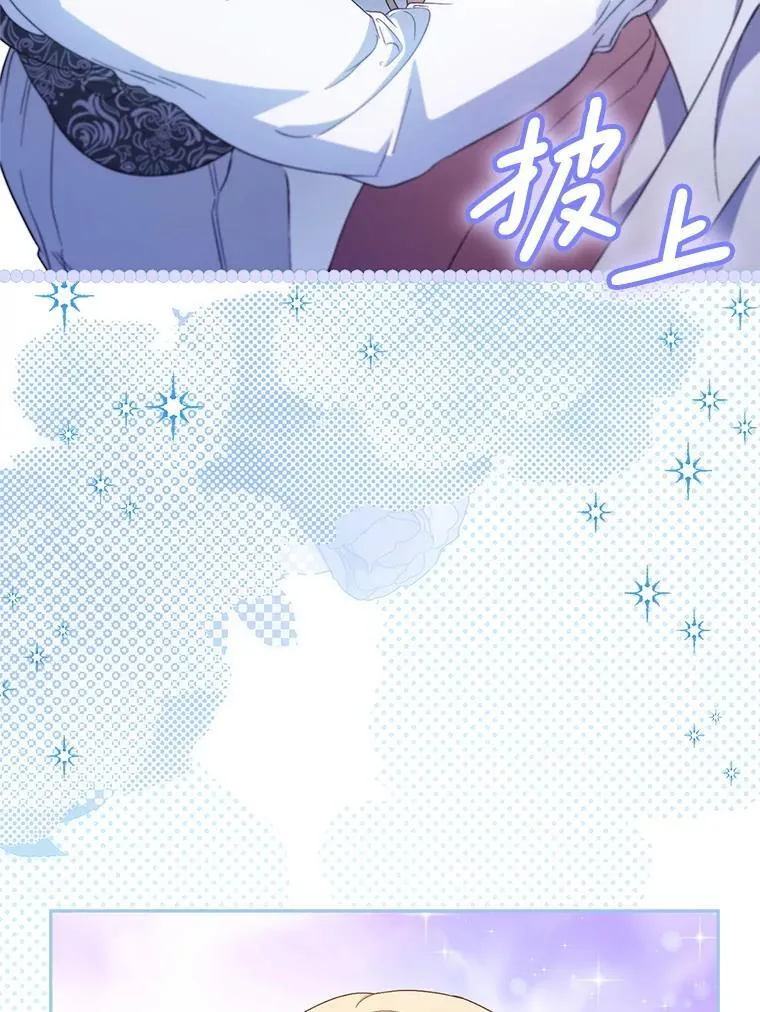 43.薇薇安的质问 第129页