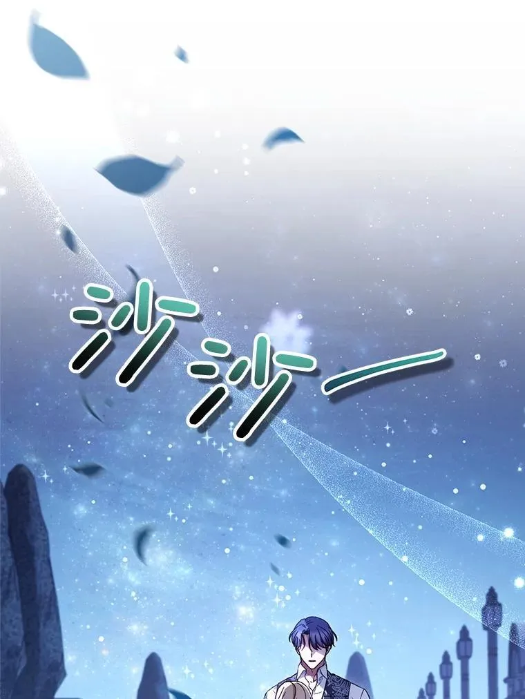 43.薇薇安的质问 第131页