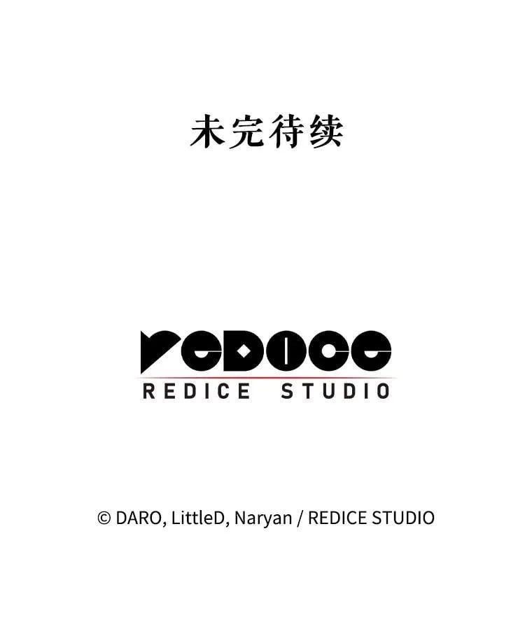 43.薇薇安的质问 第162页