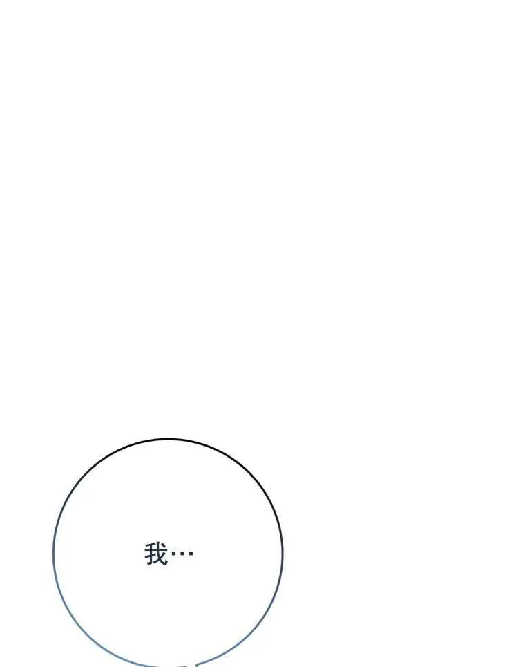 44.结婚提议 第1页