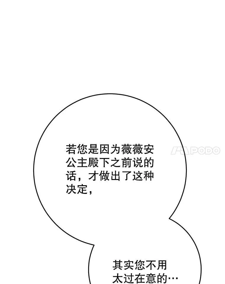 44.结婚提议 第34页