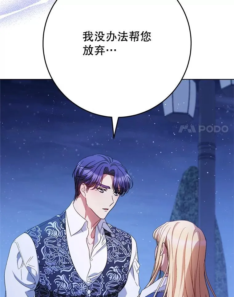 44.结婚提议 第51页