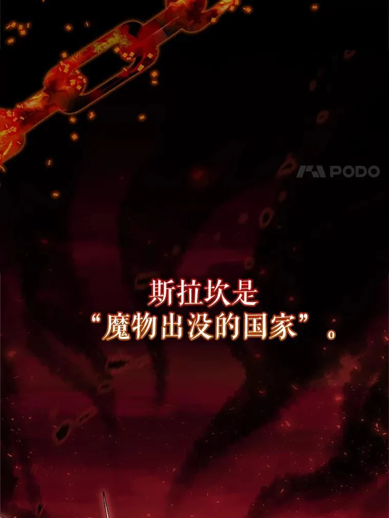 44.结婚提议 第61页