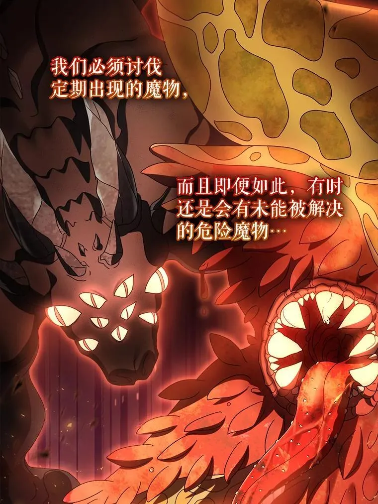 44.结婚提议 第63页
