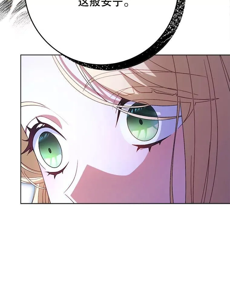 44.结婚提议 第66页