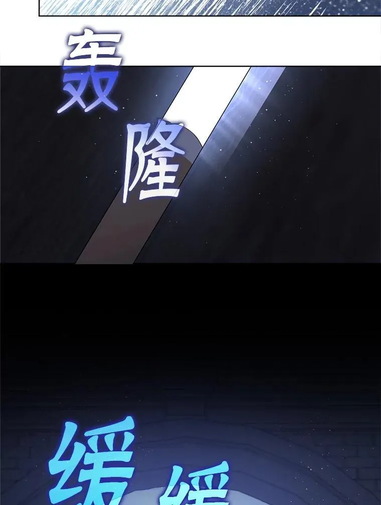 44.结婚提议 第81页
