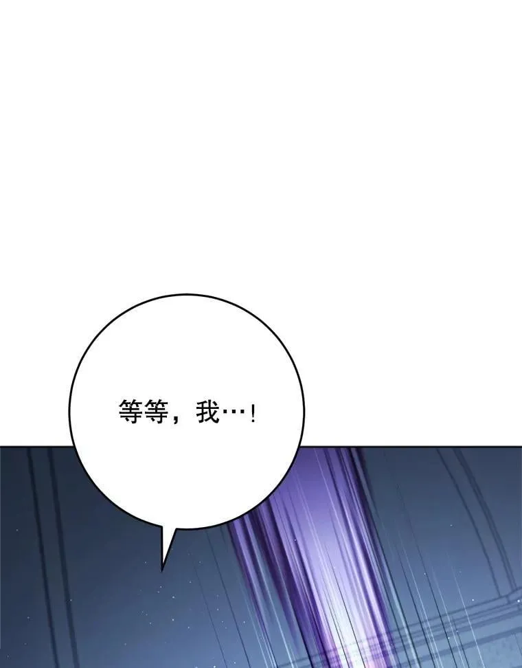 44.结婚提议 第95页