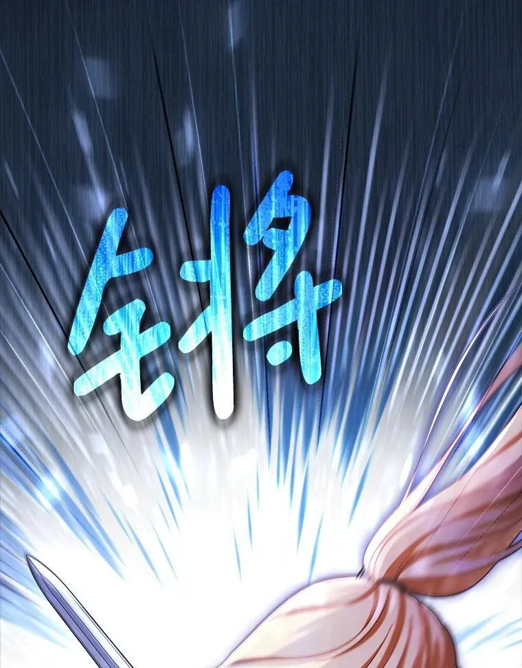 44.结婚提议 第97页