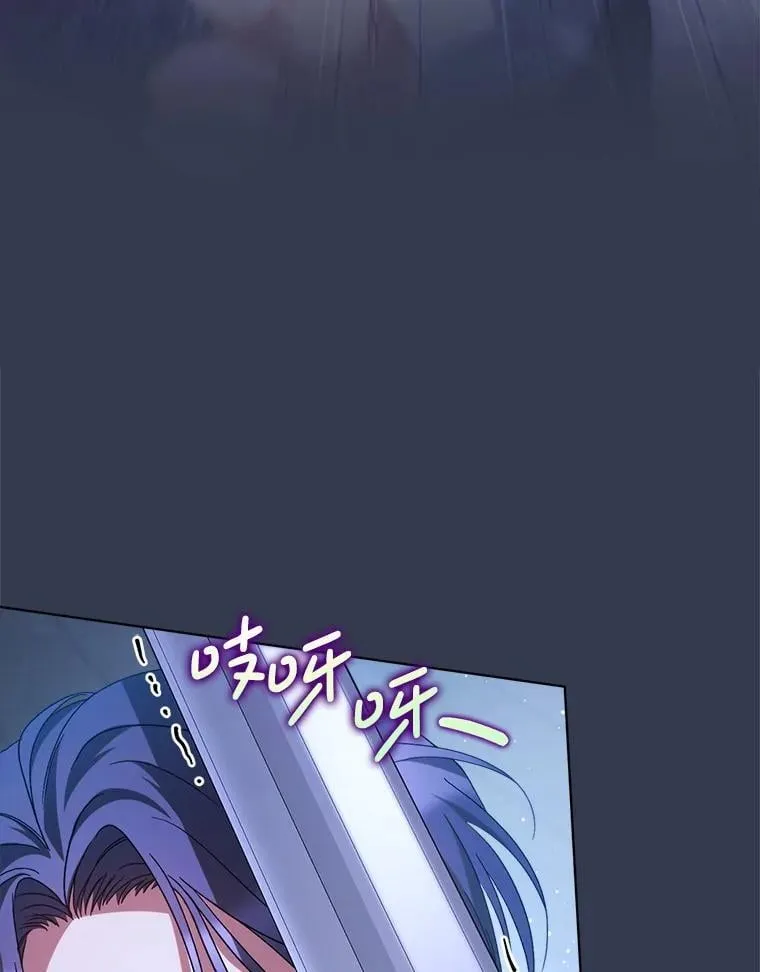 44.结婚提议 第99页