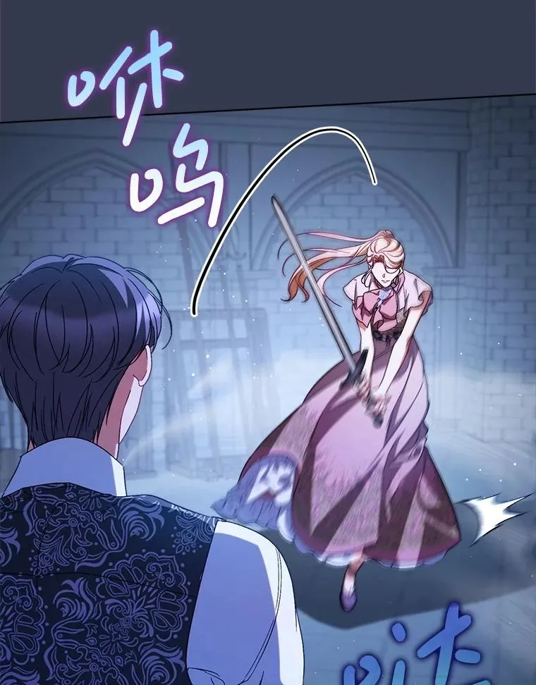 44.结婚提议 第101页